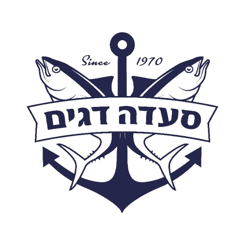 לוגו סעדה דגים אשקלון - משלוחי דגים טריים עד הבית